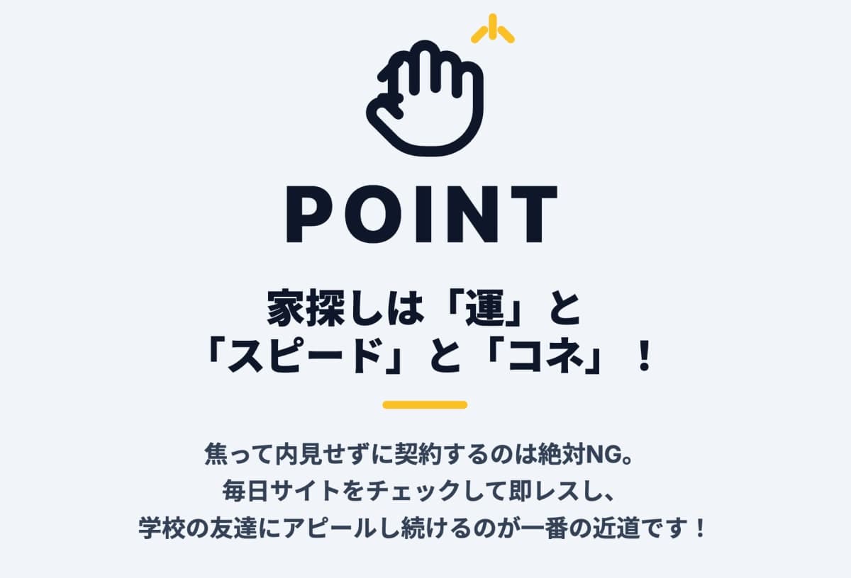まとめ